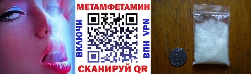mega зеркало  Егорьевск  Амфетамин Premium  наркошоп 
