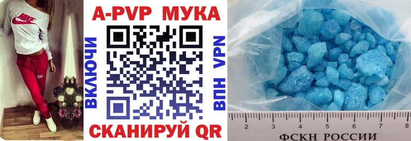 A-PVP СК КРИС  Егорьевск 