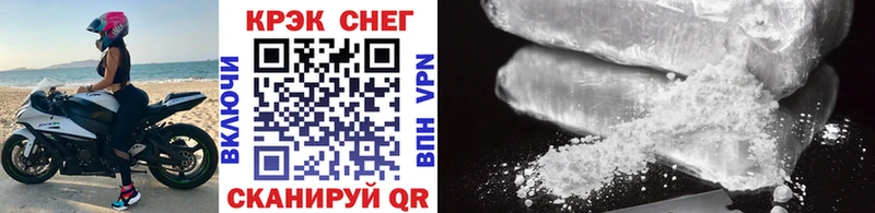 Cocaine Эквадор  Егорьевск 