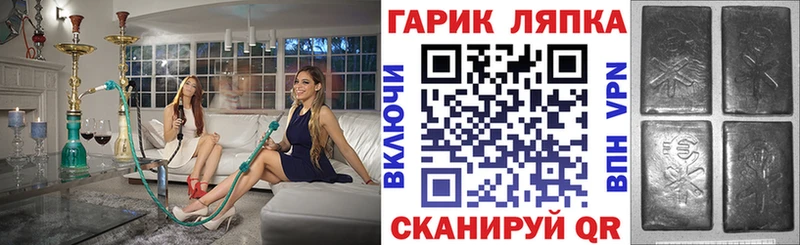 ГАШ хэш  Егорьевск 