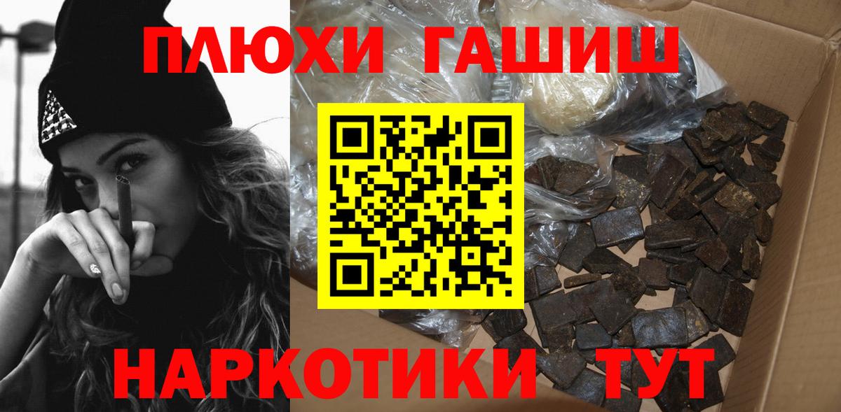 Гашиш AMNESIA HAZE Егорьевск