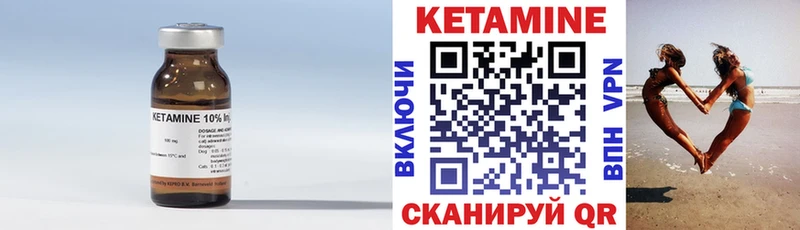 КЕТАМИН ketamine  Егорьевск 