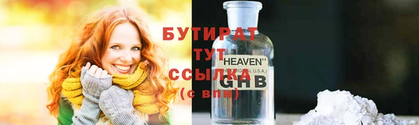 стаф Снежногорск