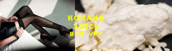 кокаин премиум Алзамай