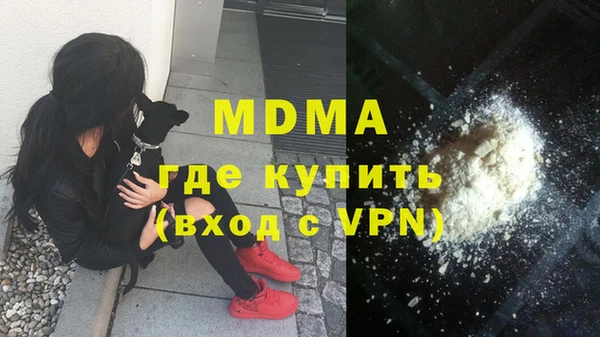 меф VHQ Слюдянка