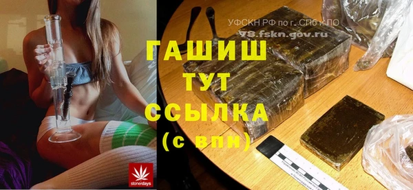 стаф Алексеевка