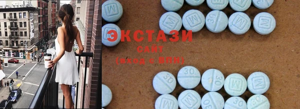 стаф Снежинск