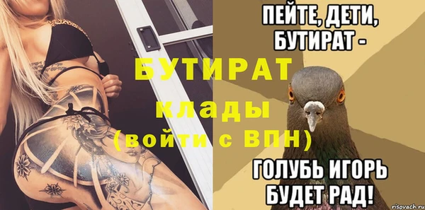 прущая мука Алексин