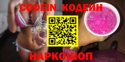 молекула духа Краснокаменск