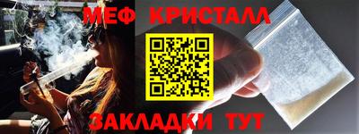 молекула духа Краснокаменск