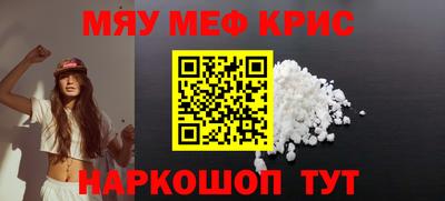 марки nbome Краснознаменск