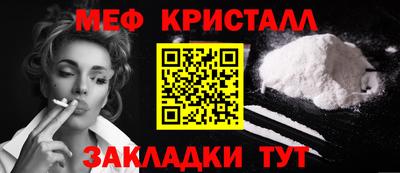 сатива Краснодар