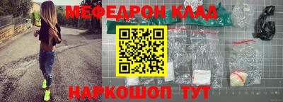 марки nbome Краснознаменск