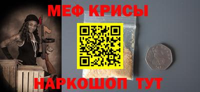 молекула духа Краснокаменск