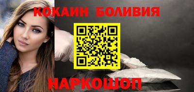 марки nbome Краснознаменск