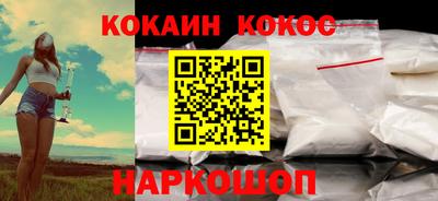 марки nbome Краснознаменск