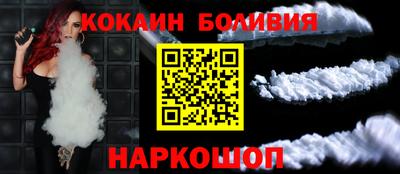 молекула духа Краснокаменск