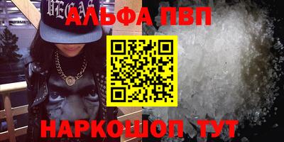 молекула духа Краснокаменск