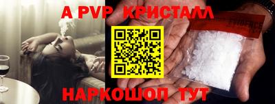сатива Краснодар