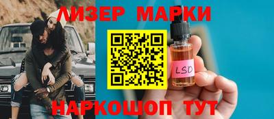 сатива Краснодар