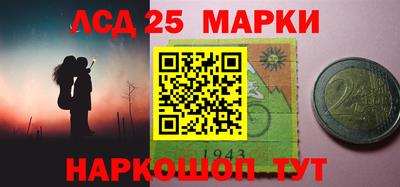 сатива Краснодар