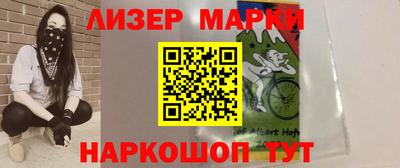 молекула духа Краснокаменск