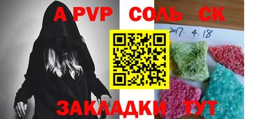 молекула духа Краснокаменск