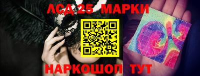 молекула духа Краснокаменск