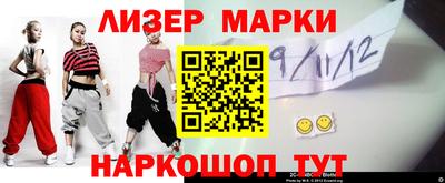 молекула духа Краснокаменск