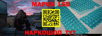 марки nbome Краснознаменск
