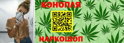 молекула духа Краснокаменск