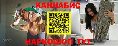 марки nbome Краснознаменск