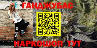 марки nbome Краснознаменск