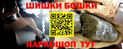 молекула духа Краснокаменск