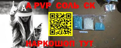 сатива Краснодар