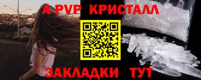 молекула духа Краснокаменск