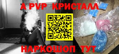 молекула духа Краснокаменск