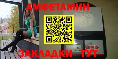 сатива Краснодар