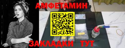 марки nbome Краснознаменск