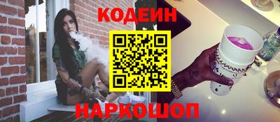 молекула духа Краснокаменск