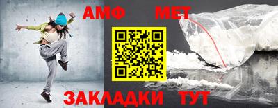 молекула духа Краснокаменск