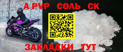 марки nbome Краснознаменск