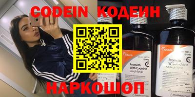сатива Краснодар