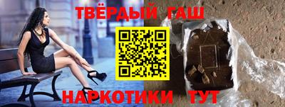 сатива Краснодар