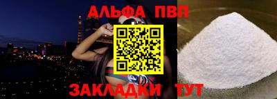 молекула духа Краснокаменск