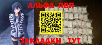 сатива Краснодар