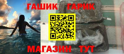 сатива Краснодар