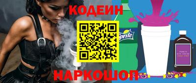 молекула духа Краснокаменск