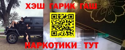 марки nbome Краснознаменск