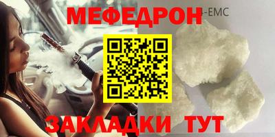 сатива Краснодар